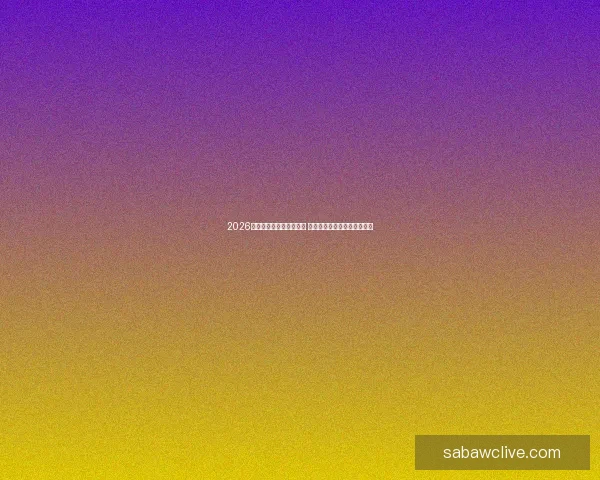 2026世界杯竞猜投注活动来袭 参与赢取丰富大奖和独家福利