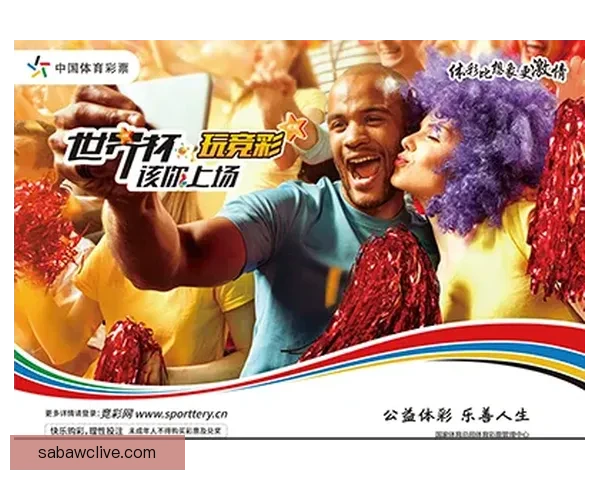 世界杯竞猜游戏全攻略详解助你提升胜率技巧秘籍分享