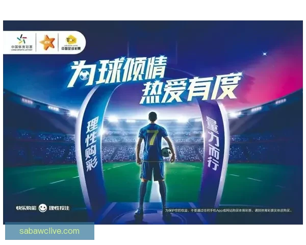 世界杯精彩竞猜赛事全解析与未来赛果精准预测指南